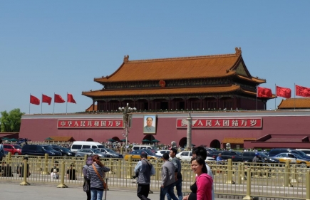 Beijing Sightseeing #1