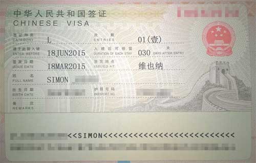 china-visa-unbenutzt